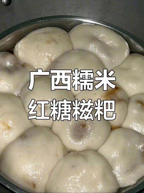 广西特产美食有哪些