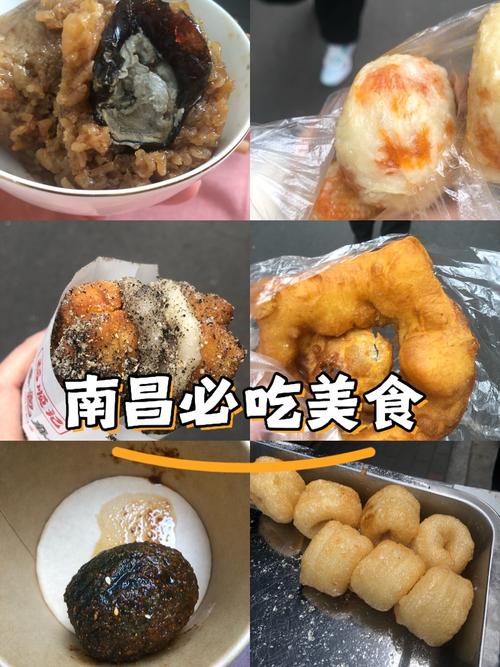 南昌八一馆附近美食