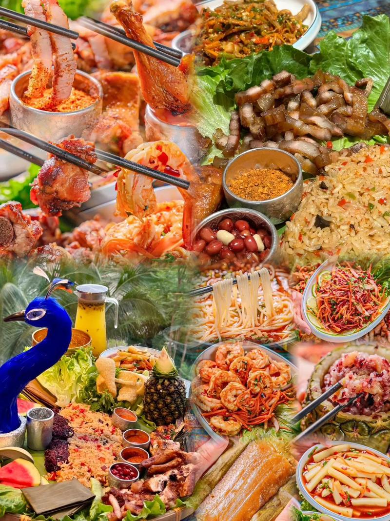 西双版纳有什么美食