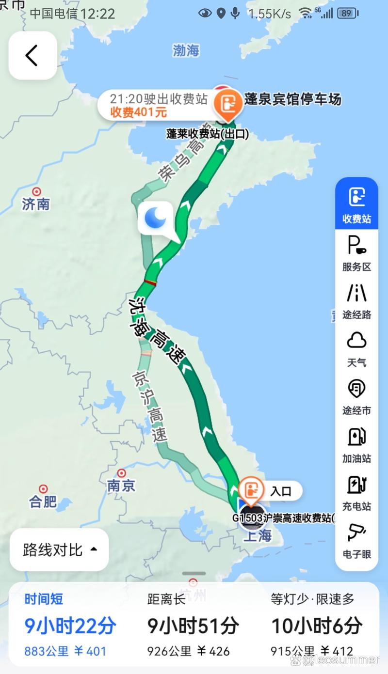 上海到山东自驾游攻略