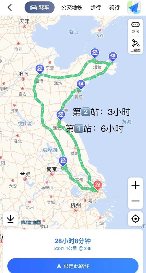 上海到山东自驾游攻略