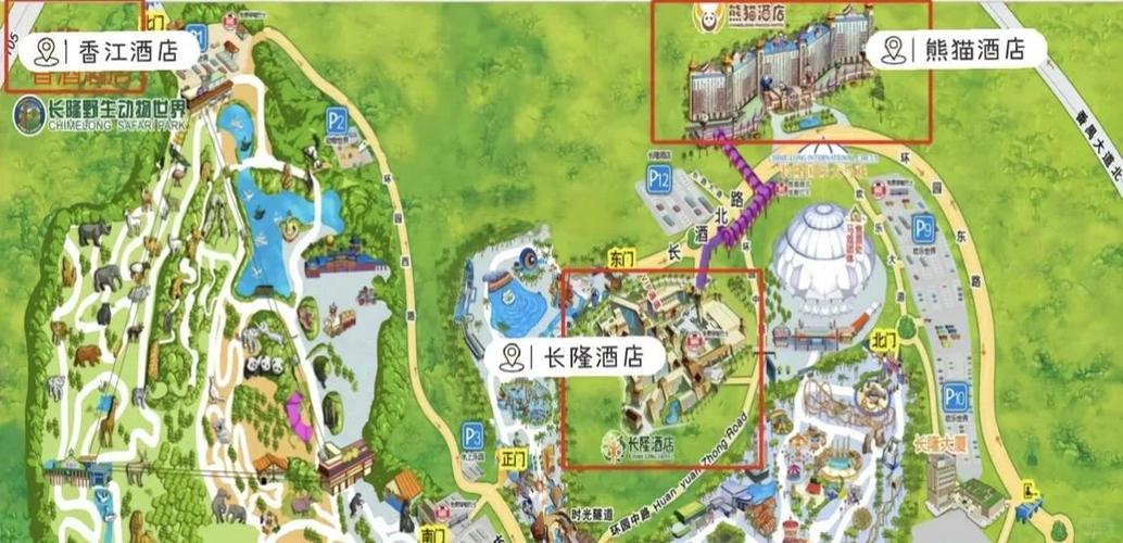 广州长隆附近酒店攻略