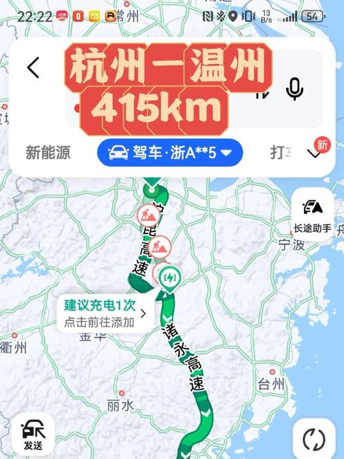 温州到杭州自驾游攻略