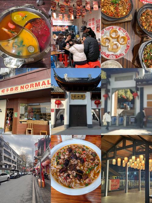 上饶市美食街在哪里