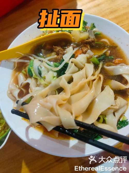 石家庄益友百货美食