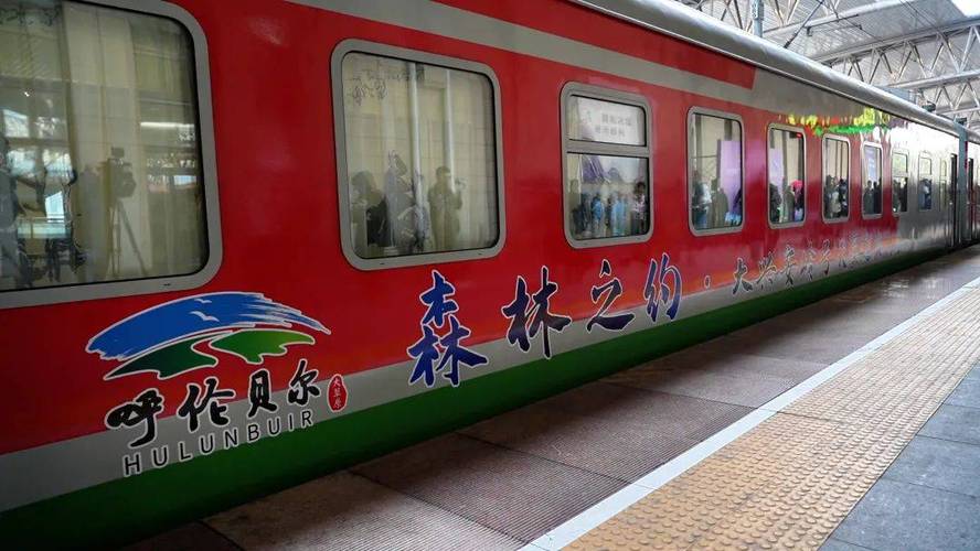 大兴安岭火车旅游攻略