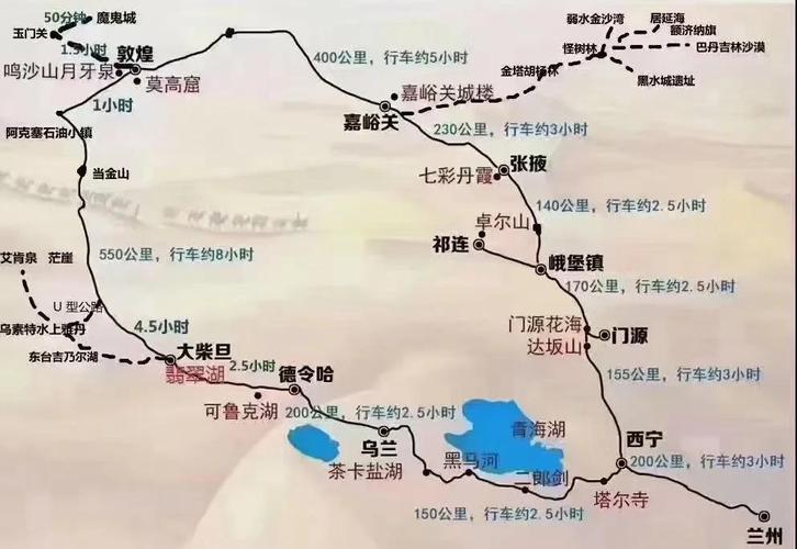 西宁到敦煌自驾游攻略