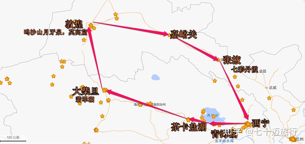 西宁到敦煌自驾游攻略