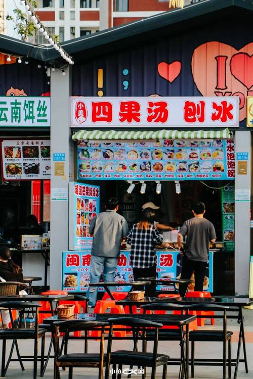 厦门大学附近美食街