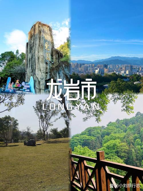 龙岩旅游景点排名前十