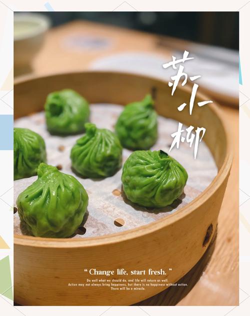 西溪印象城美食推荐