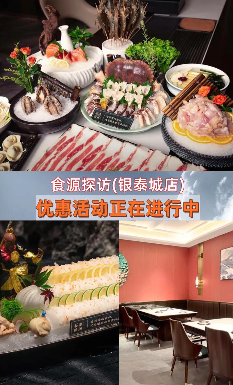 合肥银泰城美食攻略