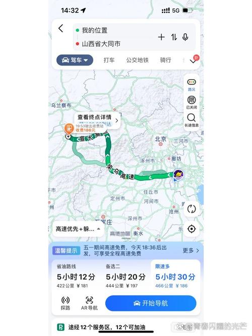 天津到大同自驾游攻略