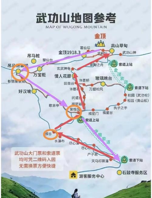 萍乡武功山自驾游攻略