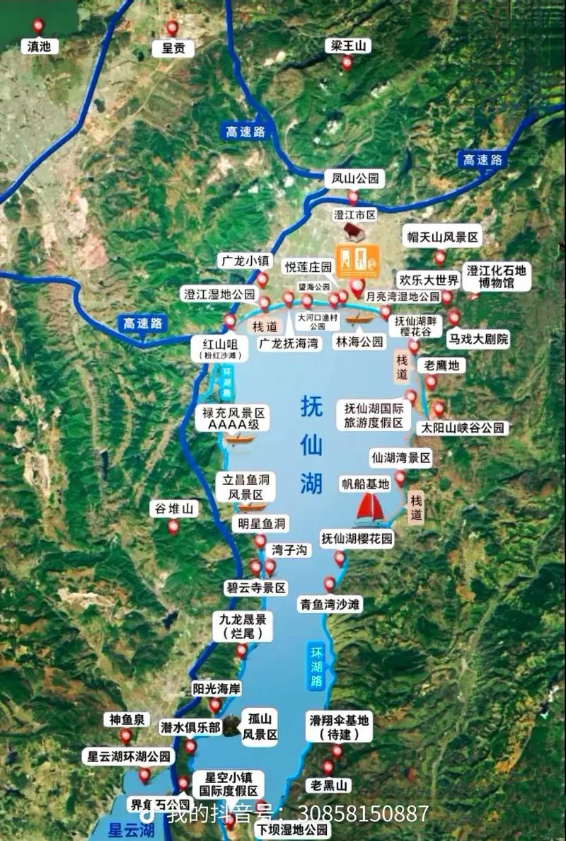 重庆抚仙湖自驾游攻略