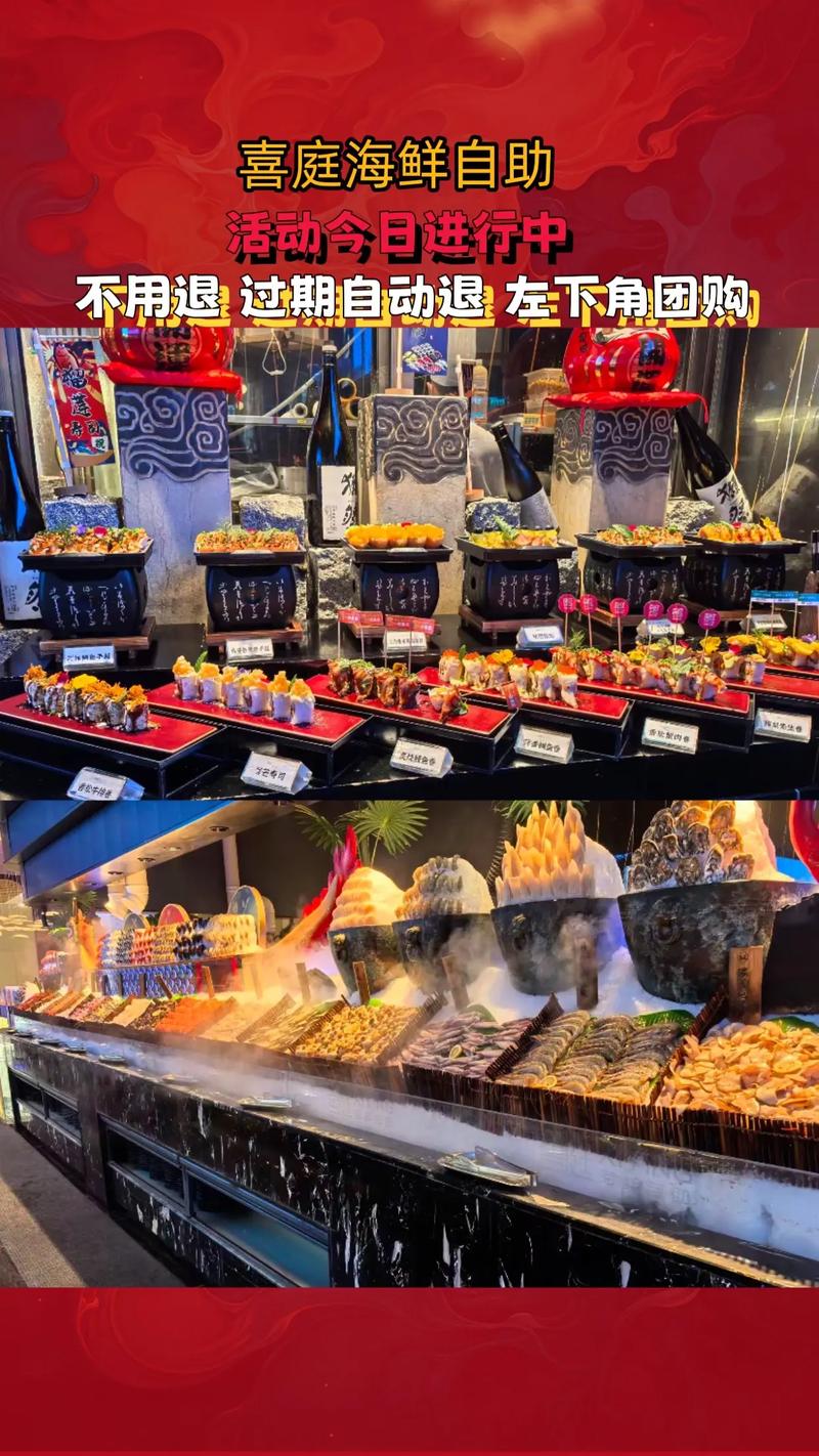 深圳海岸城美食团购