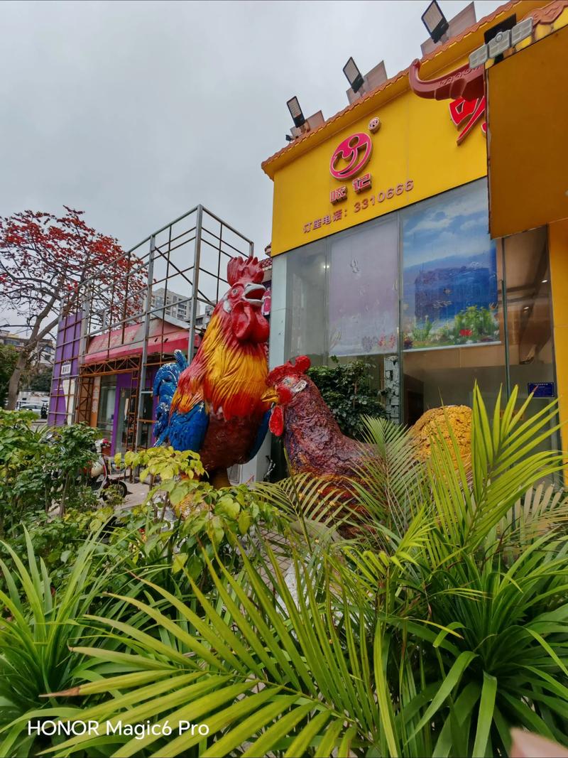 湛江欢乐海洋美食城