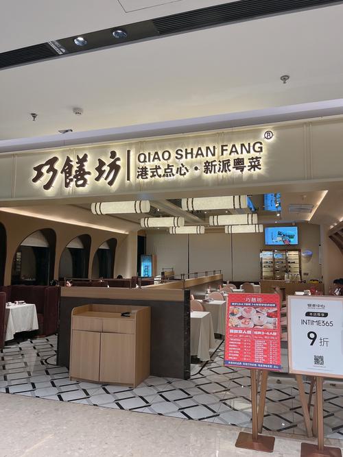 武林银泰美食在几楼