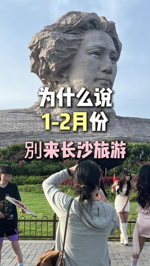 春节期间长沙旅游攻略
