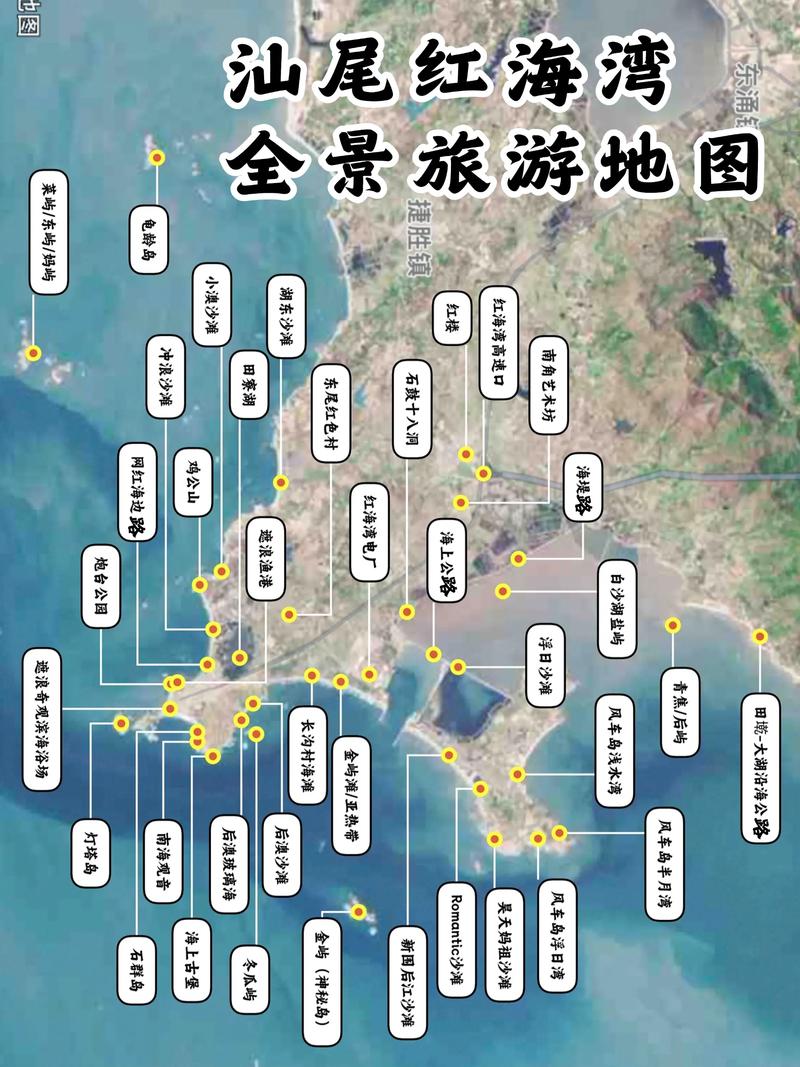 汕尾红海湾一日游攻略