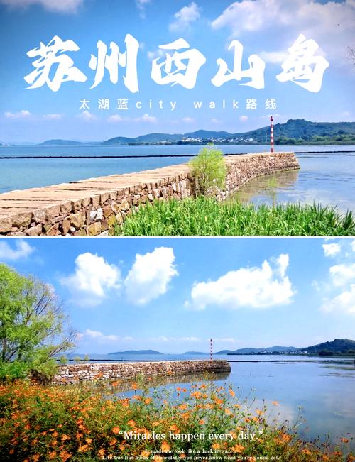 太湖风景区自驾游攻略