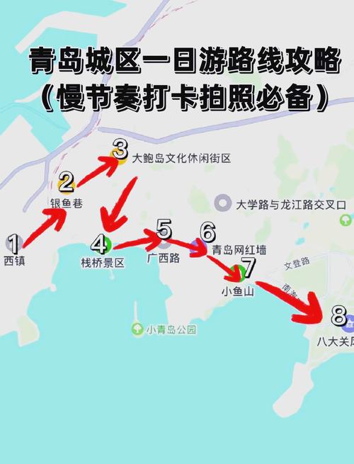 青岛到苏州自驾游攻略