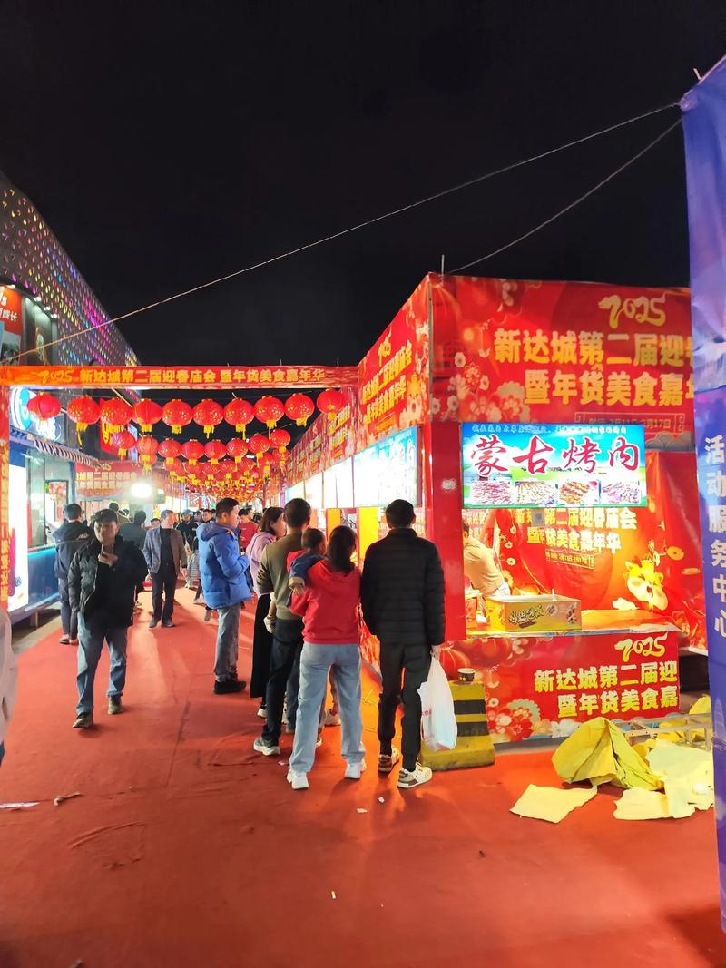 贵阳世纪金源美食节