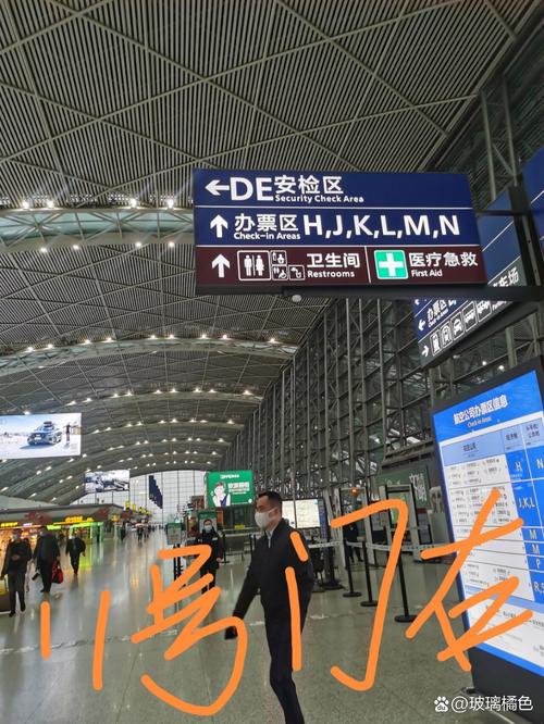 双流机场t2过夜攻略