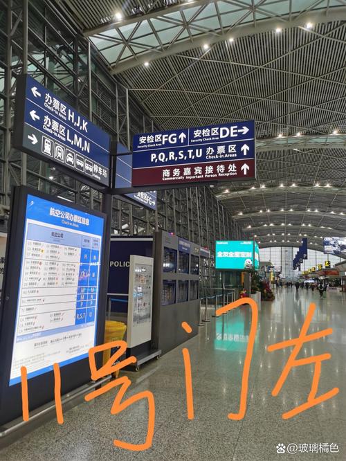 双流机场t2过夜攻略