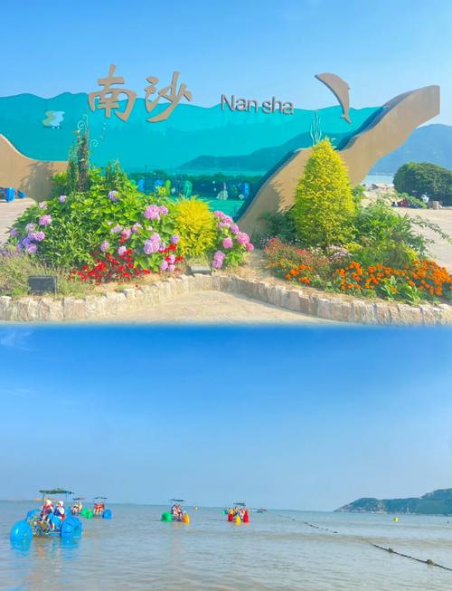 南沙旅游景点介绍排名