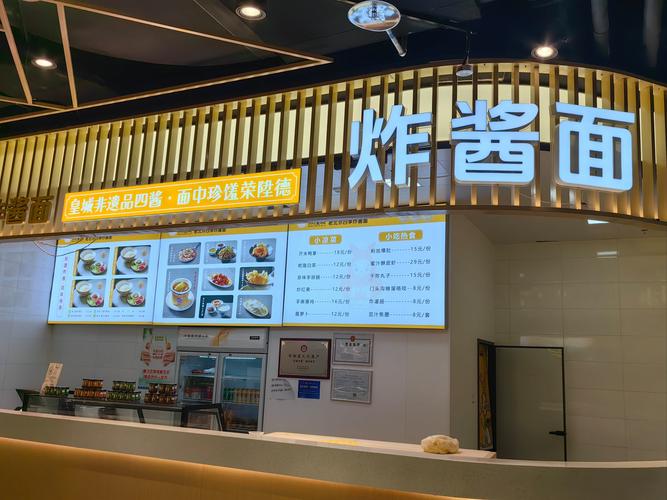 美食城档口注意事项