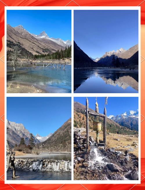 四姑娘山冬季旅游攻略