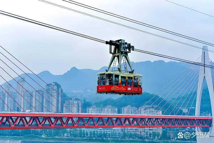 重庆长江索道游玩攻略