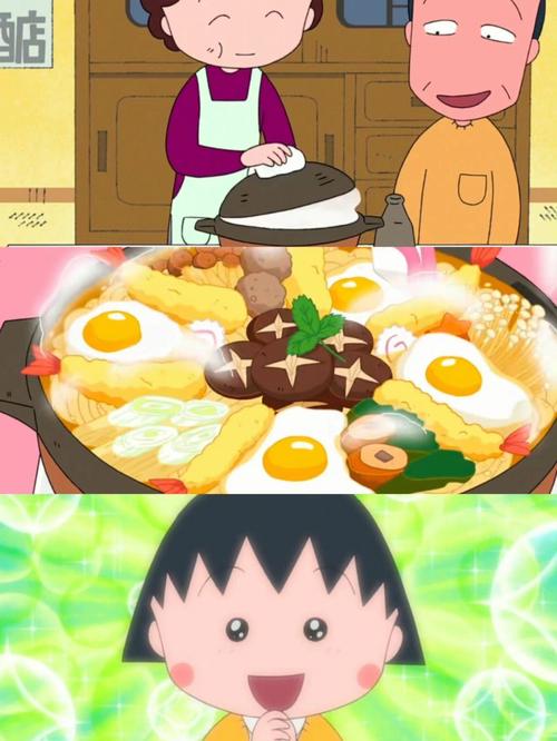 樱桃小丸子中的美食