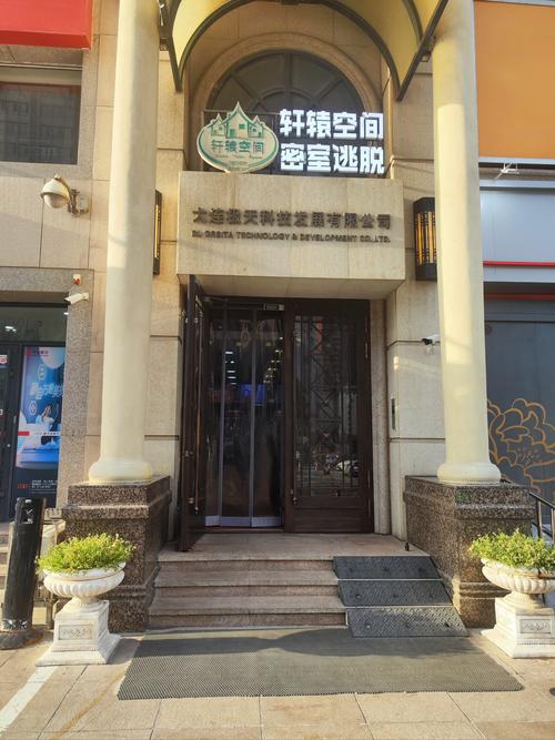 轩辕空间密室逃脱攻略