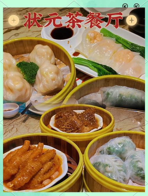 东莞必吃的美食攻略