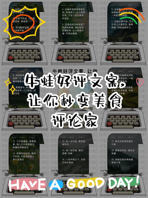 如何成为美食评论家