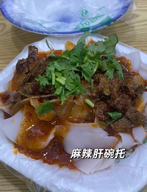延安的特色美食推荐