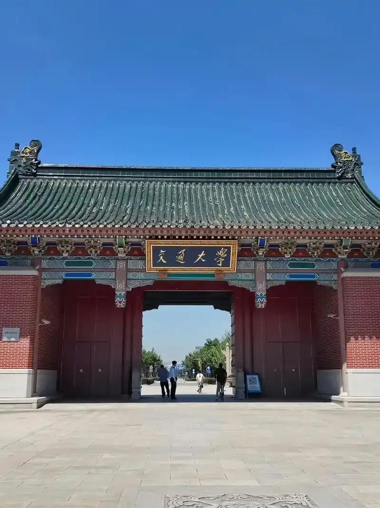 上海交通大学参观攻略