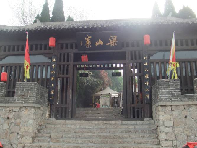 梁山县有什么旅游景点