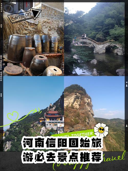 固始县旅游景点有哪些