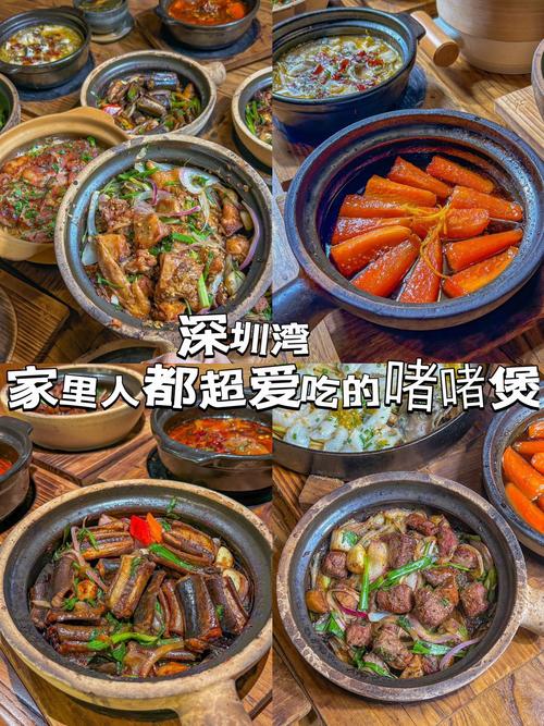 深圳必吃的美食攻略