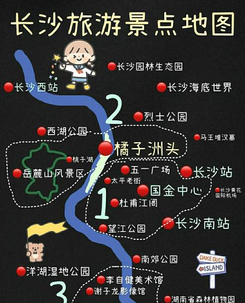 长沙到北京自驾游攻略