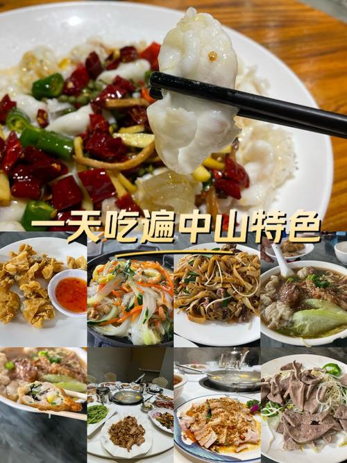 吃遍天下美食下一句