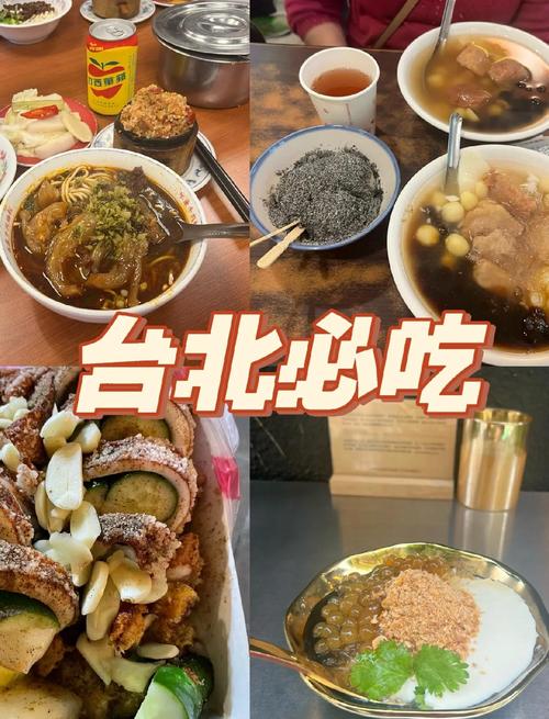 吃遍天下美食下一句