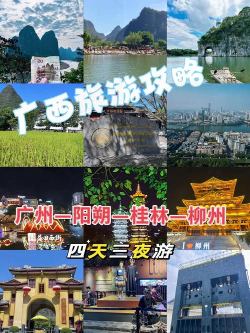 广州到桂林自驾游攻略
