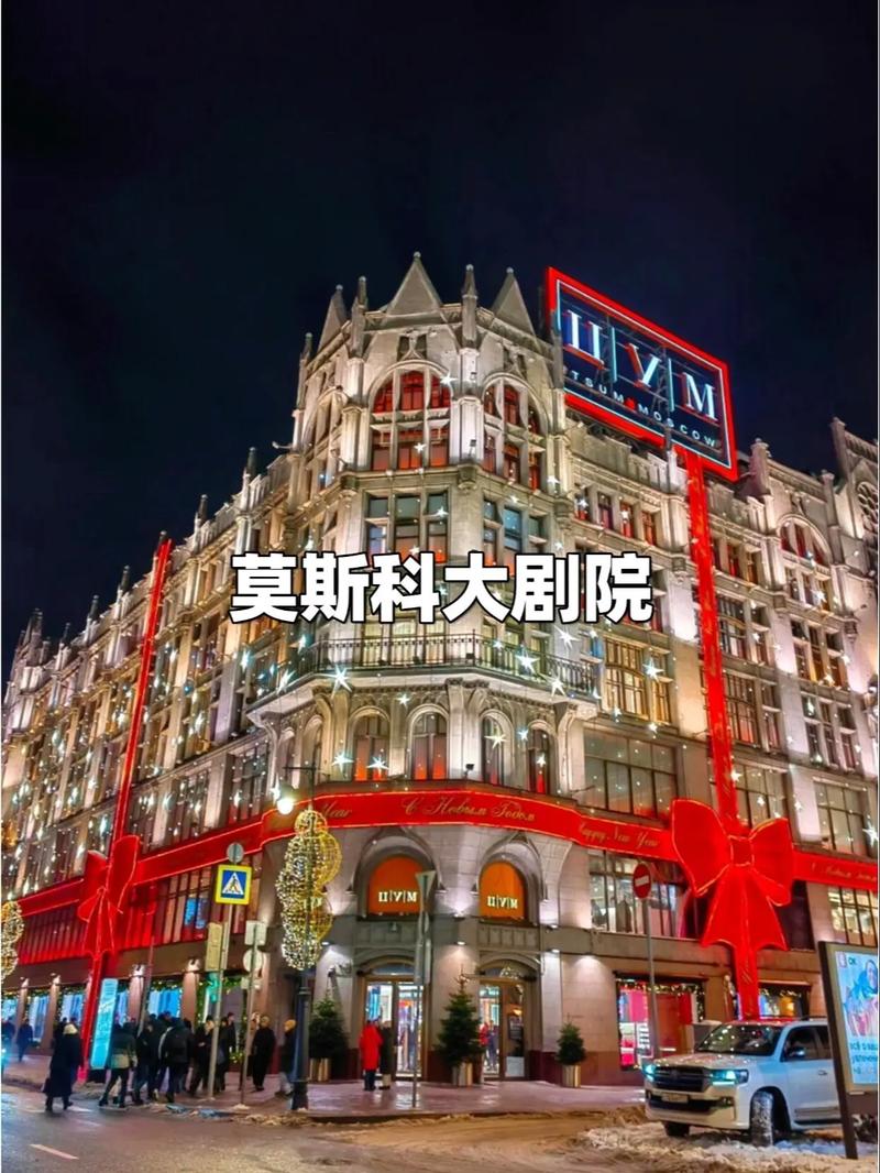 俄罗斯旅游攻略跟团游