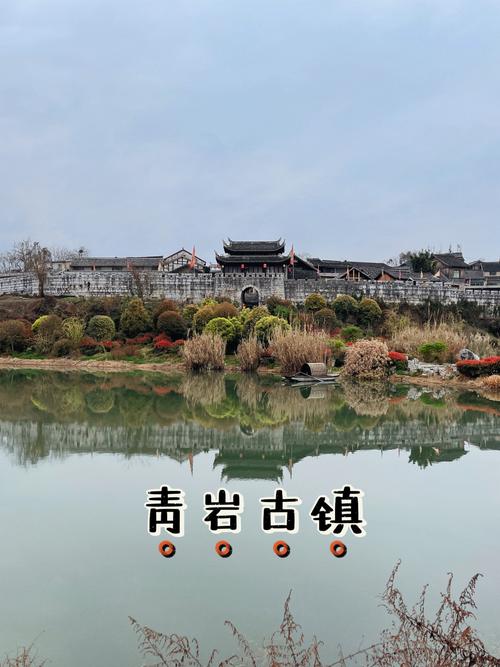 贵阳青岩古镇旅游攻略
