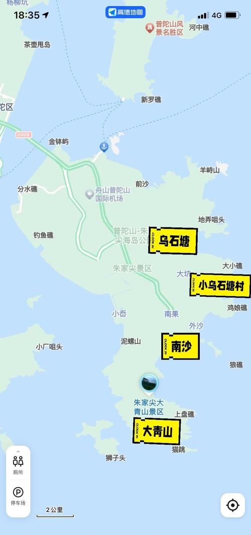 舟山朱家尖自驾游攻略