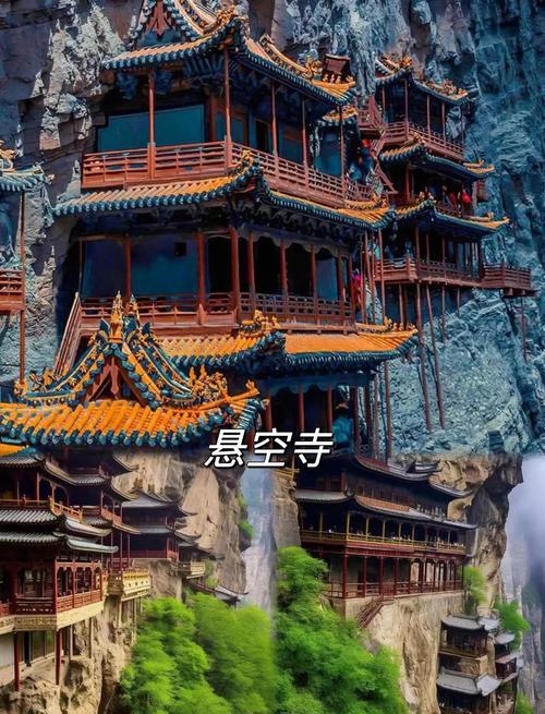 大同旅游攻略景点必去